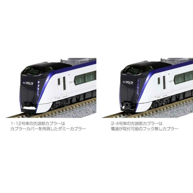 KATO プラスチック Nゲージ E353系「あずさ ・ かいじ」付属編成セット 3両 10-1524 鉄道模型 電車 - メルカリ