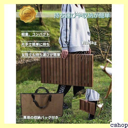 マ*ン様 【未使用】VALVE アウトドア 木製折りたたみテーブル 収納バッグ付 FOREST HOME 木製テーブル 折りたたみ式 天然木製 ダークブラウン 軽量