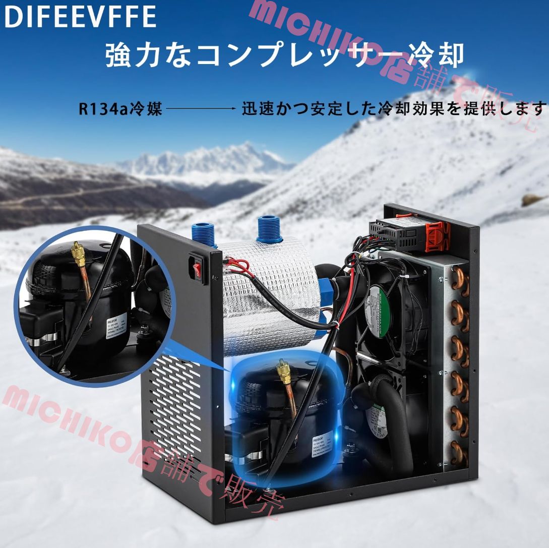 小型循環式クーラー 騒音が小さい