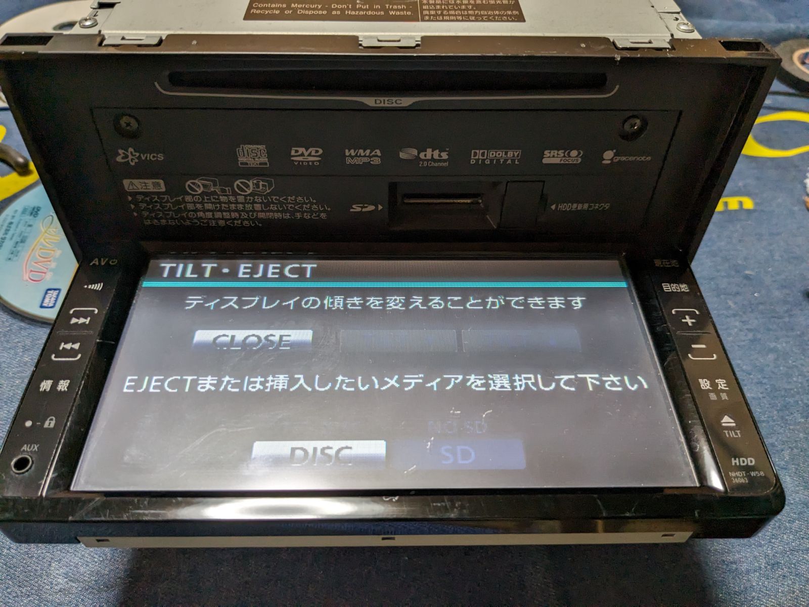 送料込み TOYOTA トヨタ純正 HDDナビ NHDT-W58 08545-00R80 地図