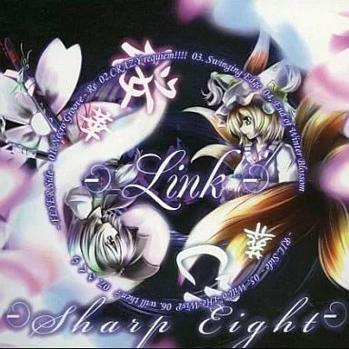 中古】同人音楽CDソフト Link -桜華幻葬- / Sharp Eight - メルカリ