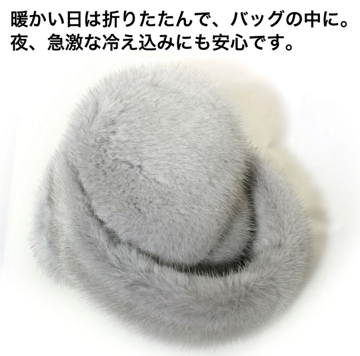 イヤーマフ