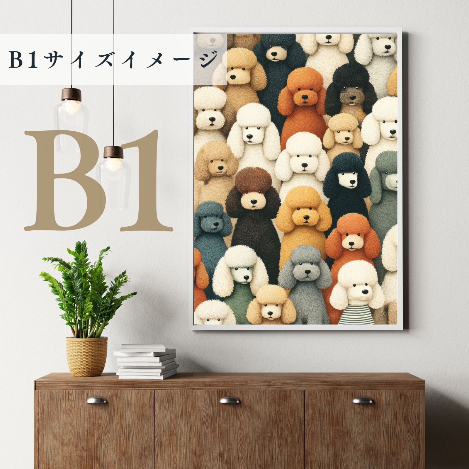 101匹のわんちゃん - プードル犬】ジークレー版画＊名入れOK！ 子犬