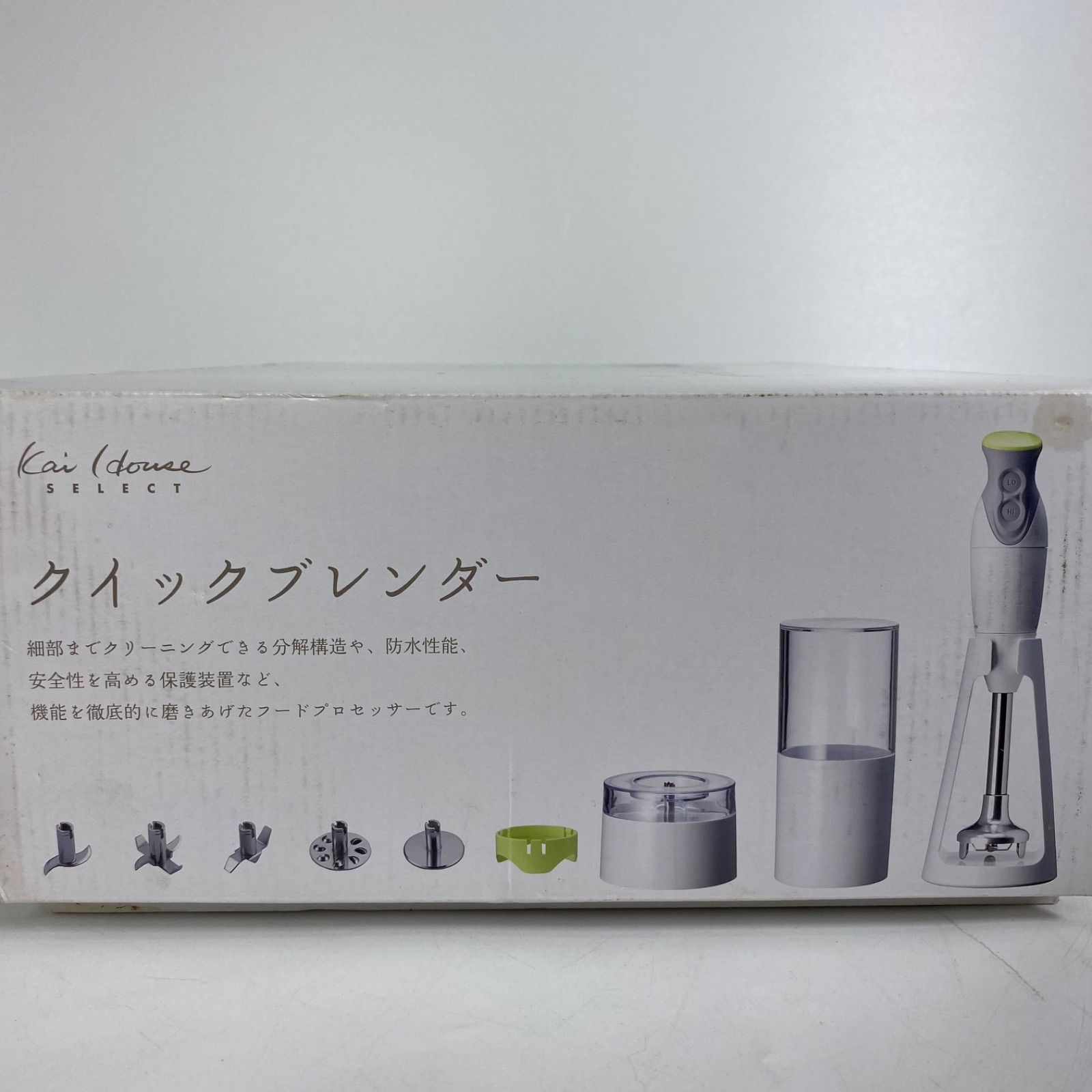 貝印 クイックブレンダーDX DK-5205 多機能ハンドブレンダーセット