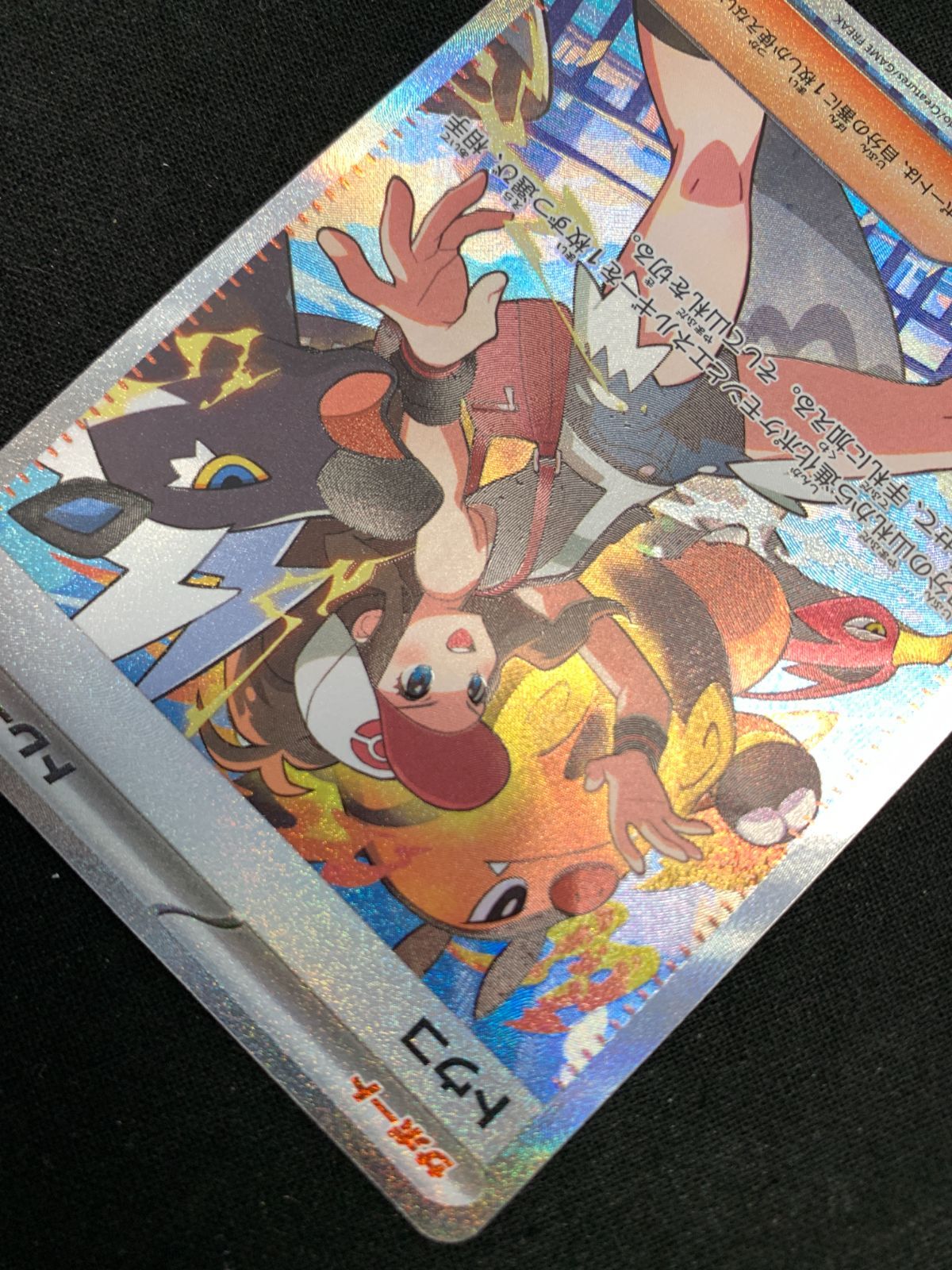 ポケモンカードゲーム ポケカ トウコ SAR SV11W-173 SV11W 拡張