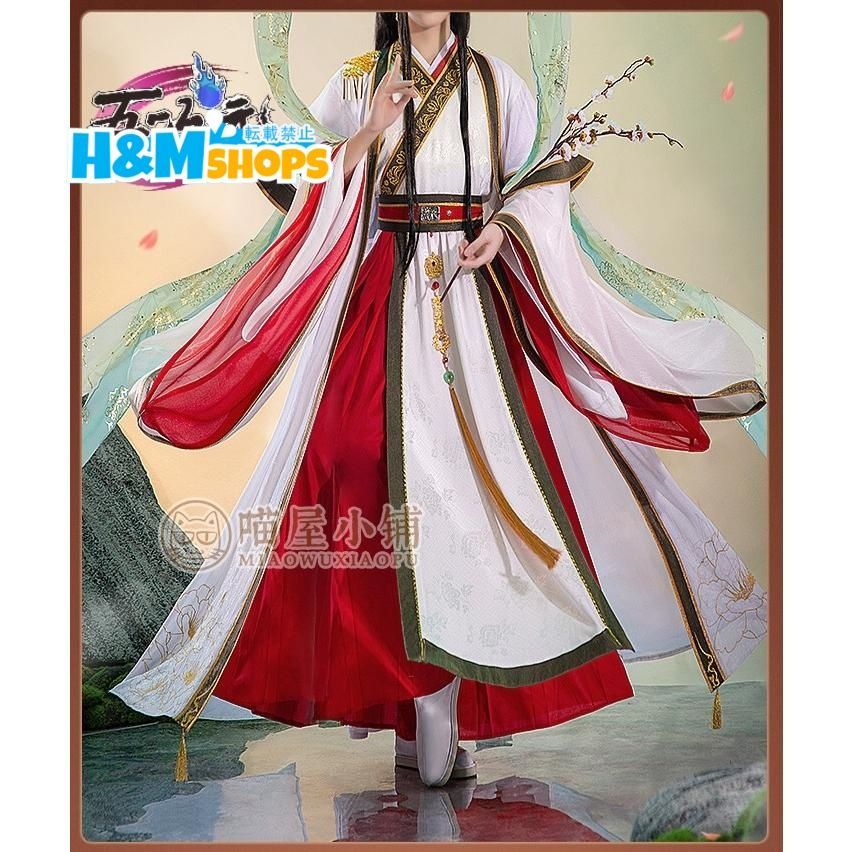 猫屋小舗 天官賜福 公式衣装 漫画 コスプレ 謝憐 太子悦神Ver ウィッグ 靴 追加可yh0620168