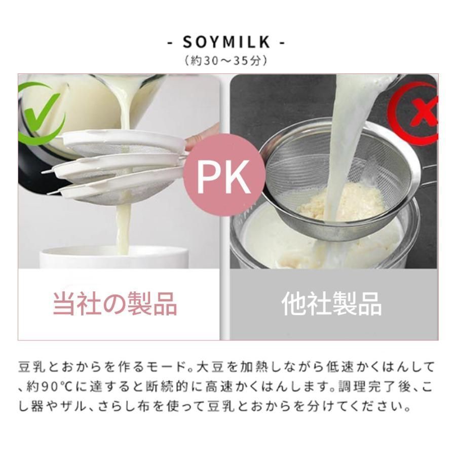 冷熱 8枚刃