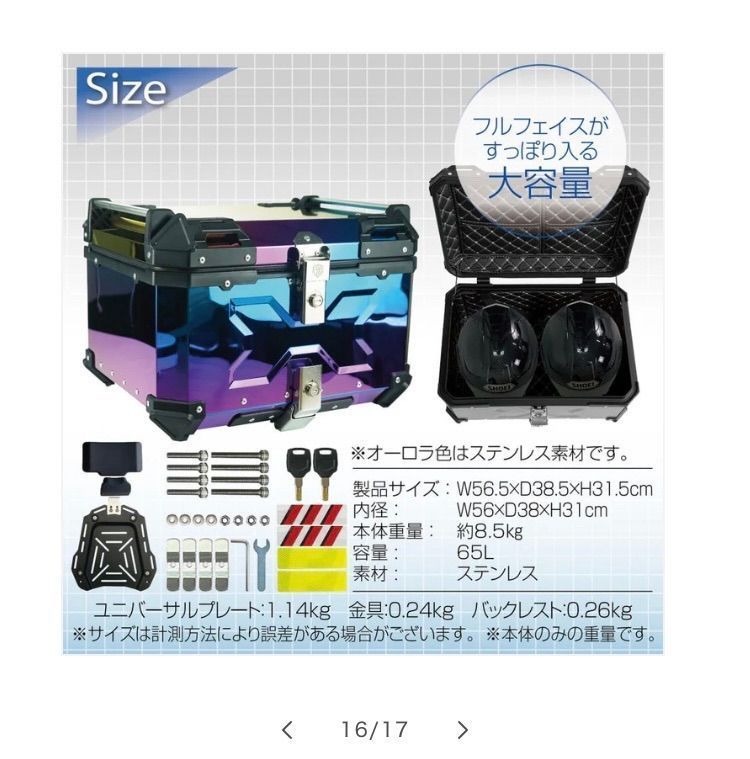 耐腐食性 完全防水