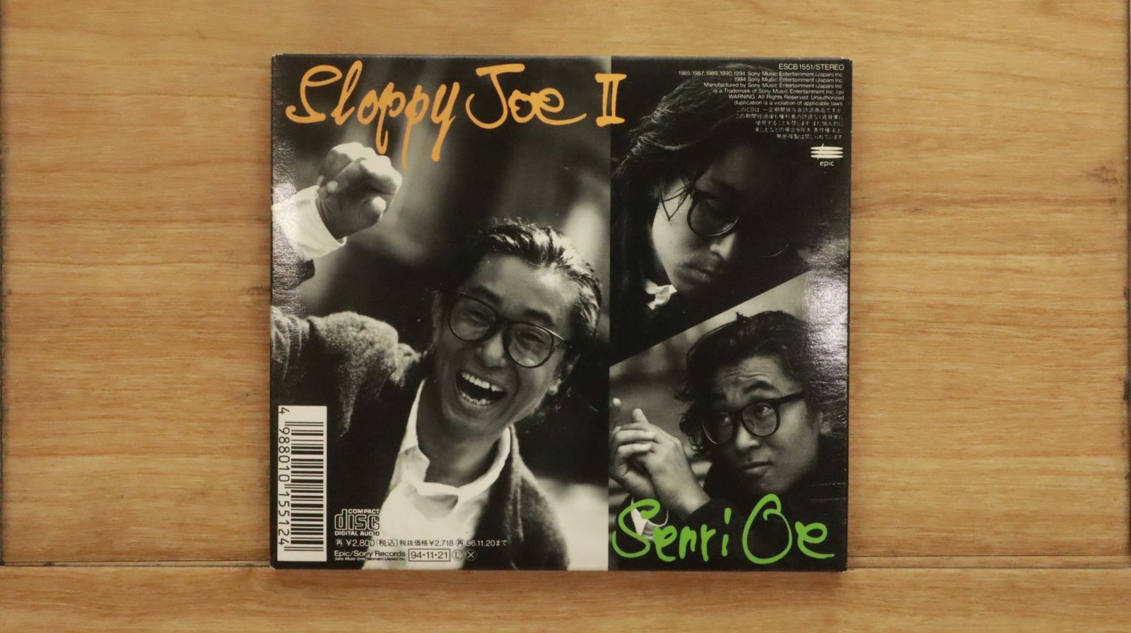 国内盤CD☆大江千里/Senri Oe□ Sloppy JoeII 【ESCB1551