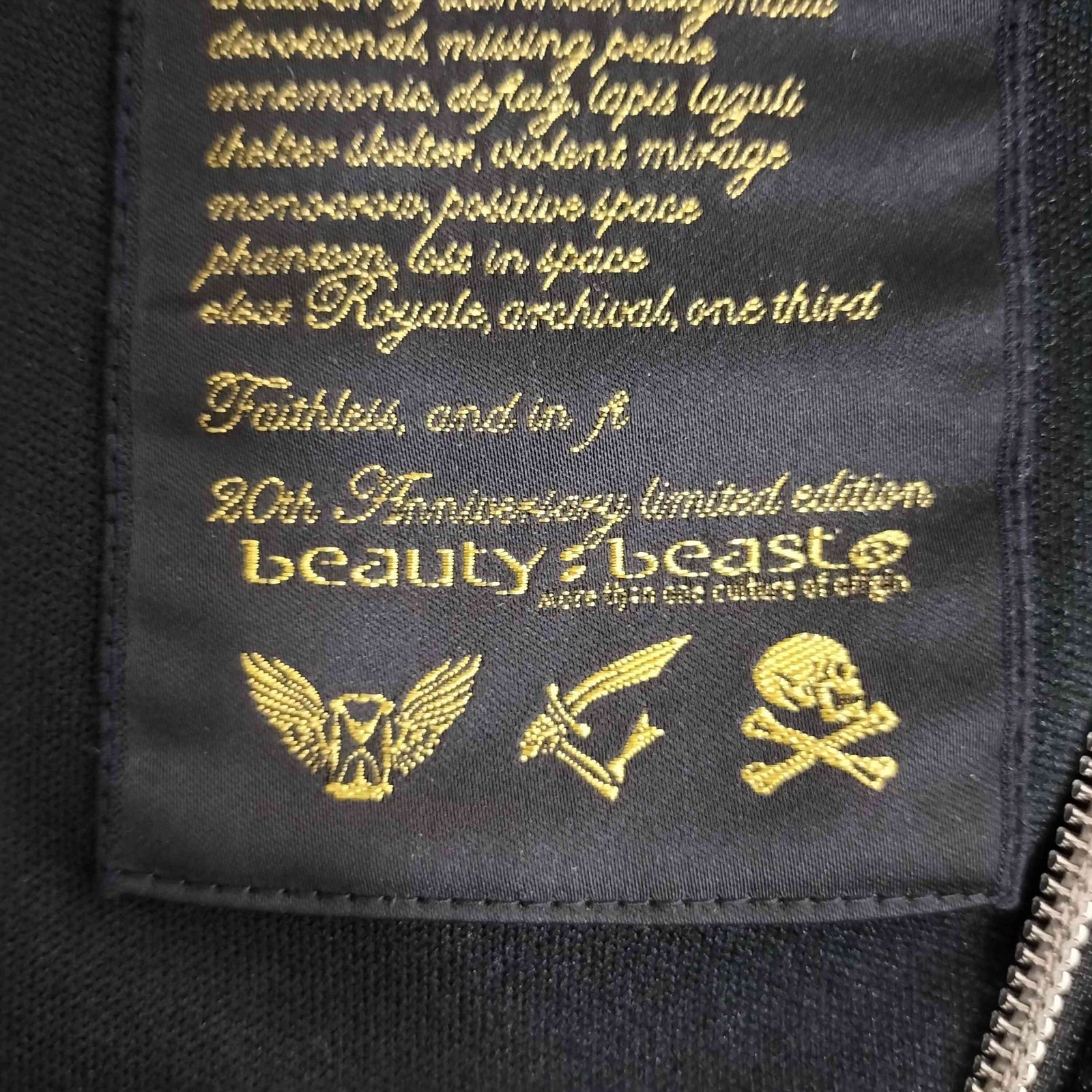 ビューティービースト beauty:beast CAUTION KEEP OUT ダブル