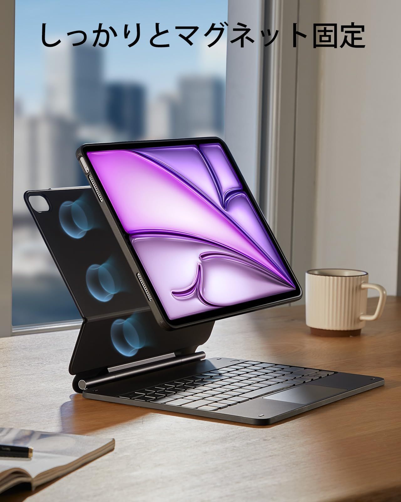 【最安値激安】 数量 13 Air M2 2025 キーボード付きケース 簡単セット磁気スタンド付き iPad 縦向きモード 横向きモード 脱着 保護ケース ESR Rebound 360シリーズ ブラック