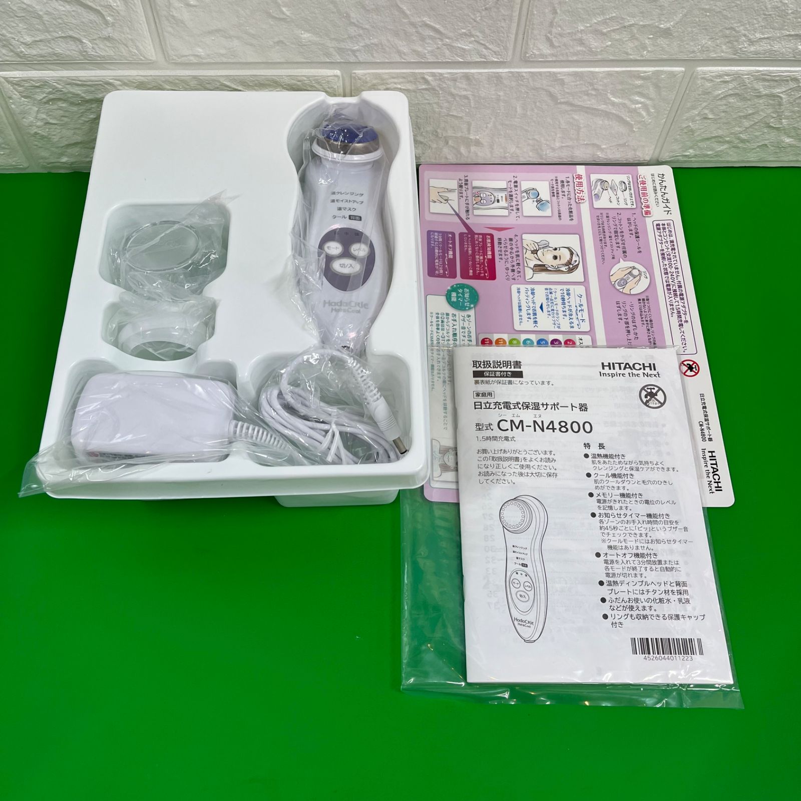 美品・展示品】充電式保湿サポート器 CM-N4800 ハダクリエ