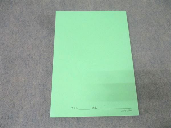 鉄緑会高３物理冊子【値下げ中】 鉄緑会 高3 物理受験講座 問題集 テキスト 状態良 2024 018S0D
