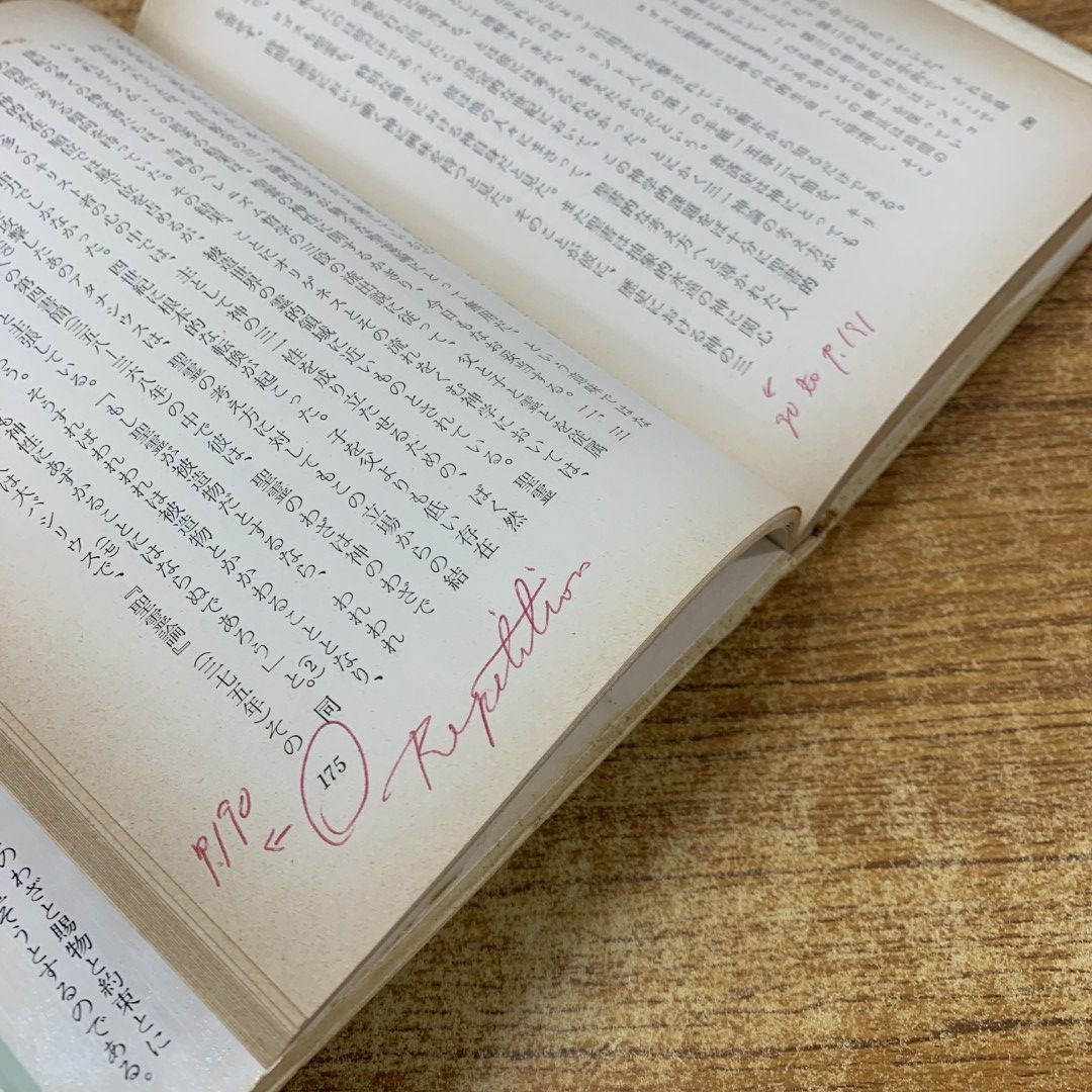 ＯＤ＞聖霊の教理/日本基督教団出版局/ヘンドリクス・ベルコフ（ペーパーバック） ○01)【同梱不可】聖霊の教理/ヘンドリクス・ベルコフ/松村克己