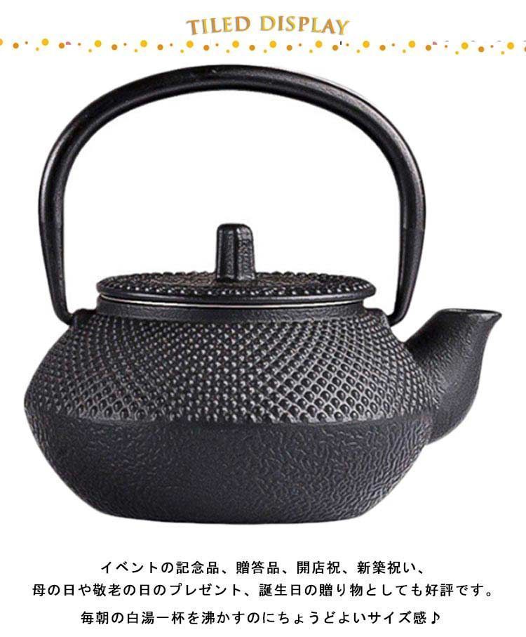 300ml 鉄瓶兼用急須 直火 やかん 茶道具 お土産 ヤカン 鉄器 直