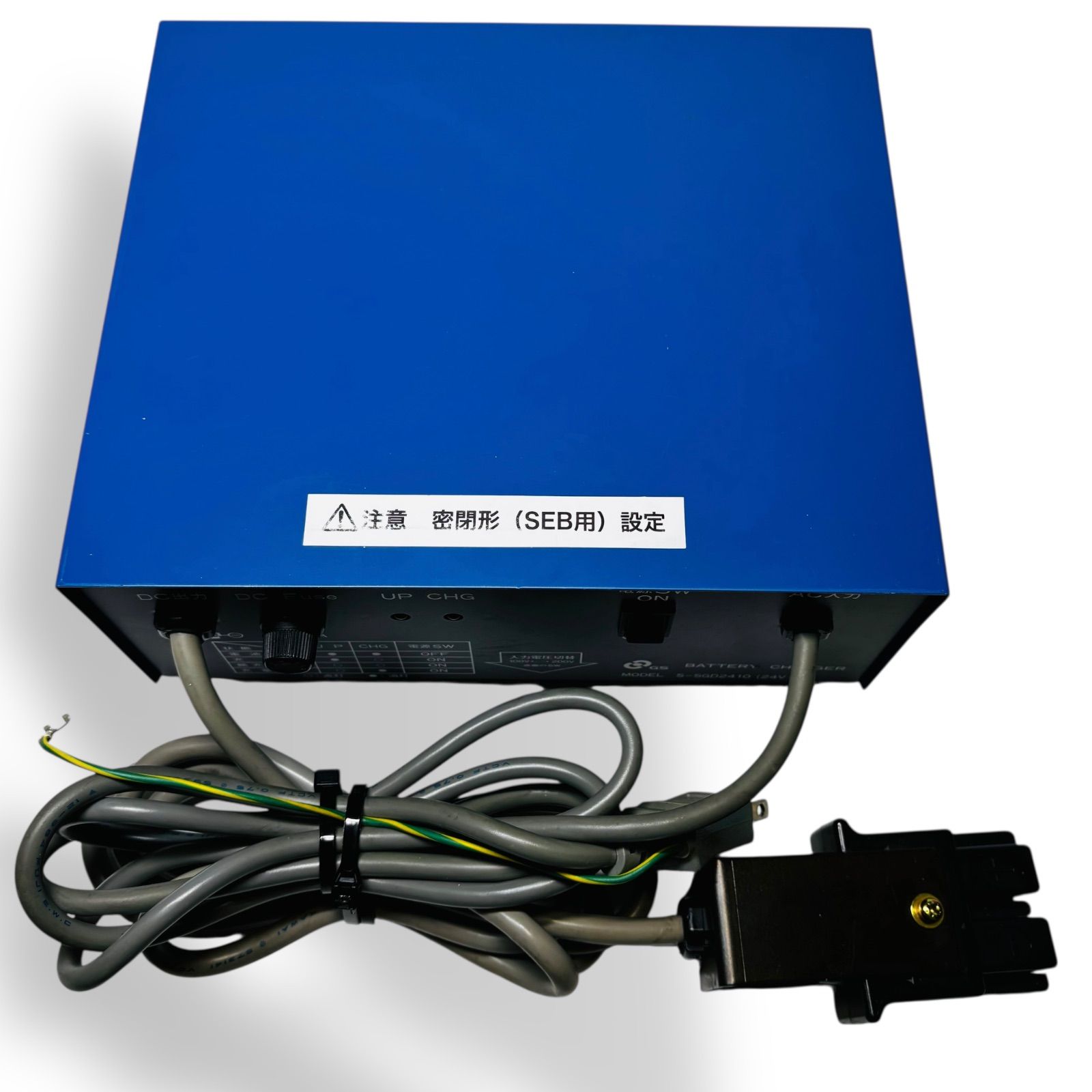 サイクルサービス用