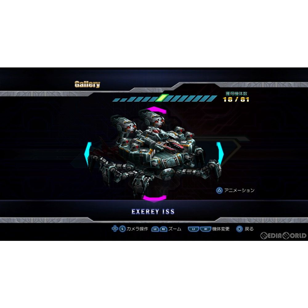 PS4ソフト雷電IV×MIKADO remix(RAIDEN 4 × ミカドリミックス