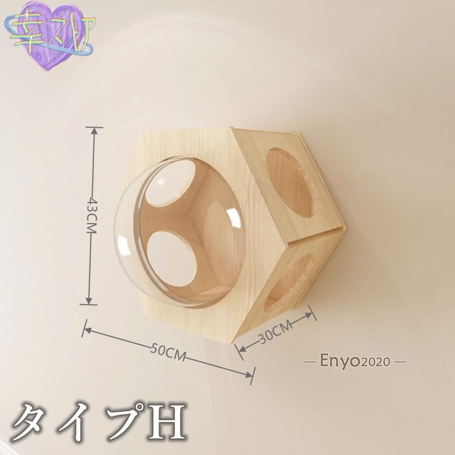 壁ハウス