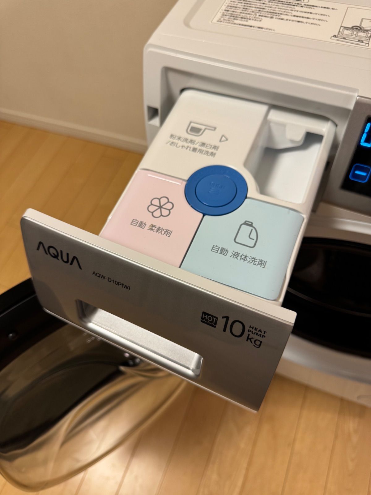 AQW-D10P-L ヤマダ電機長期保証3年弱残