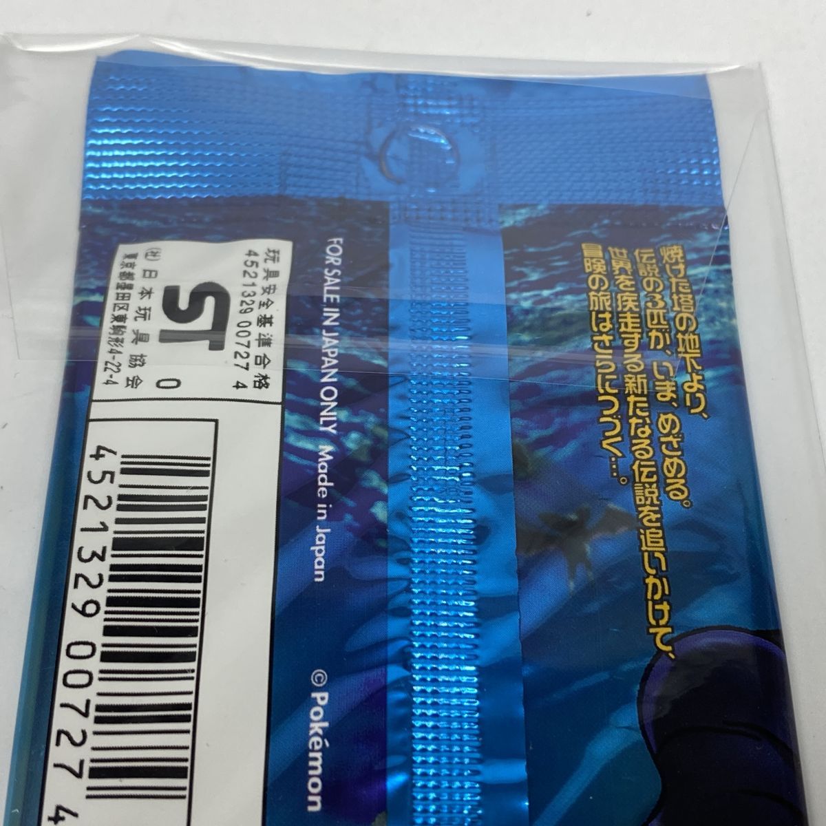 未開封】 ポケモンカード neo ネオ めざめる伝説 1パック 10枚