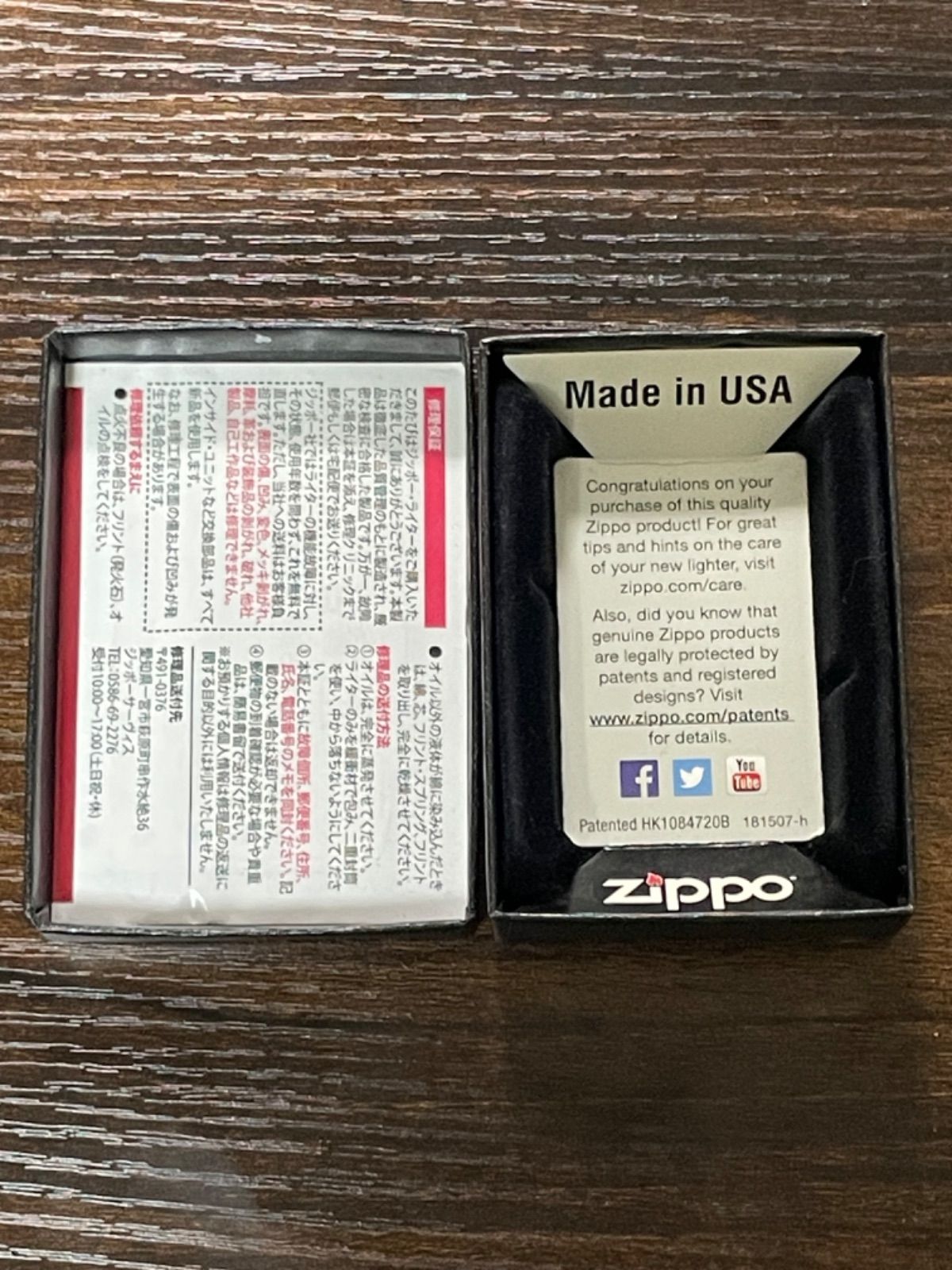 zippo 蒼天の拳 天帰 霞 拳士郎 劉 宗武 両面デザイン 原哲夫 2016年製