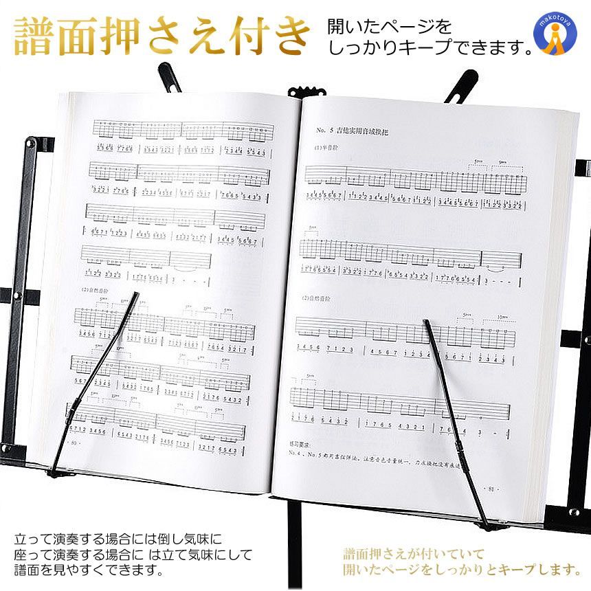 コンパクト スチール製