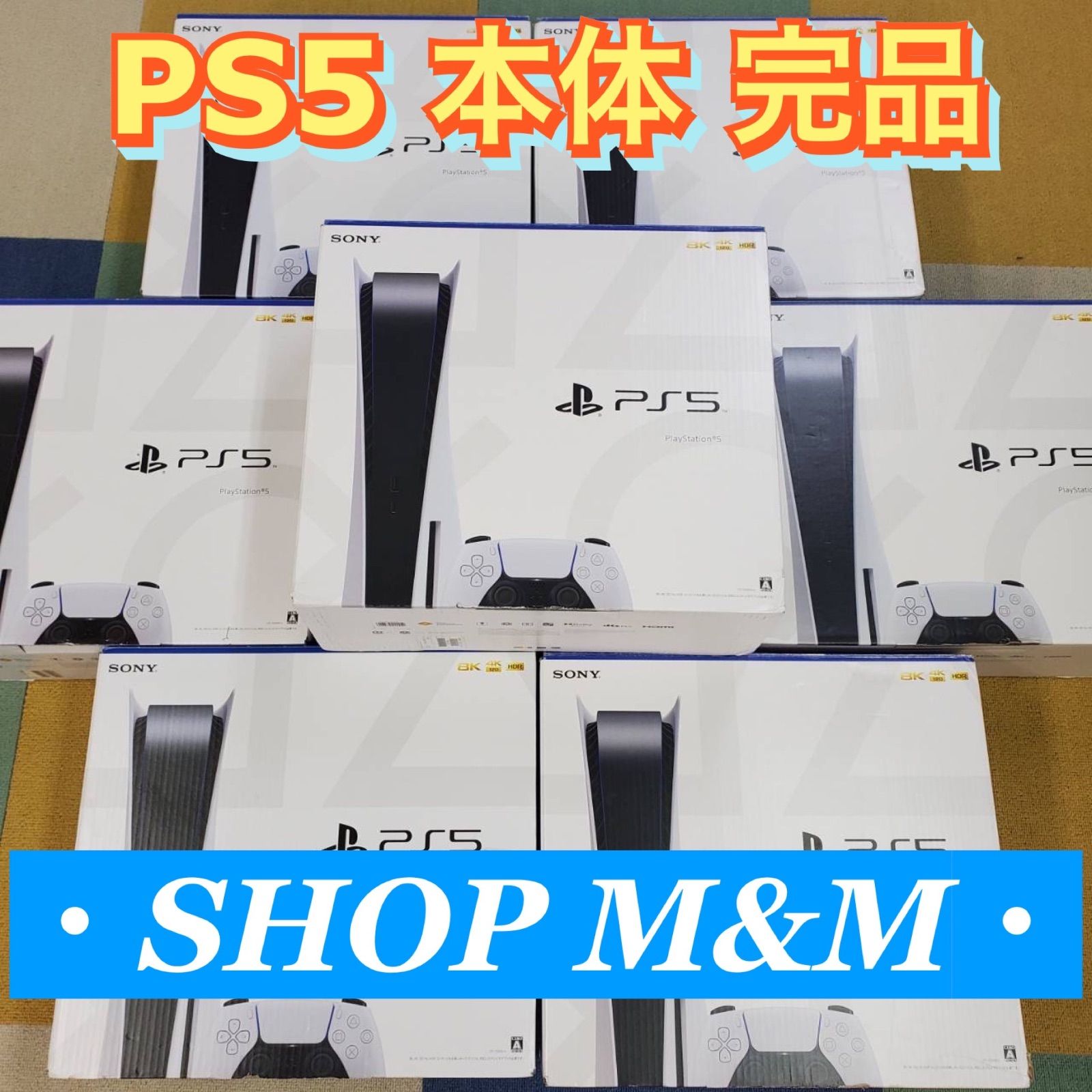 PS5 本体 中古 完品 PlayStation5 CFI-1200A01 CFI-1100A01 CFI-1000A01 SONY プレイステーション 5 ディスクドライブ搭載 - メルカリ