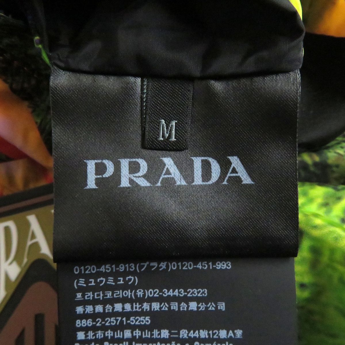 極美品□2018年製 PRADA/プラダ グラフィックプリント/無地