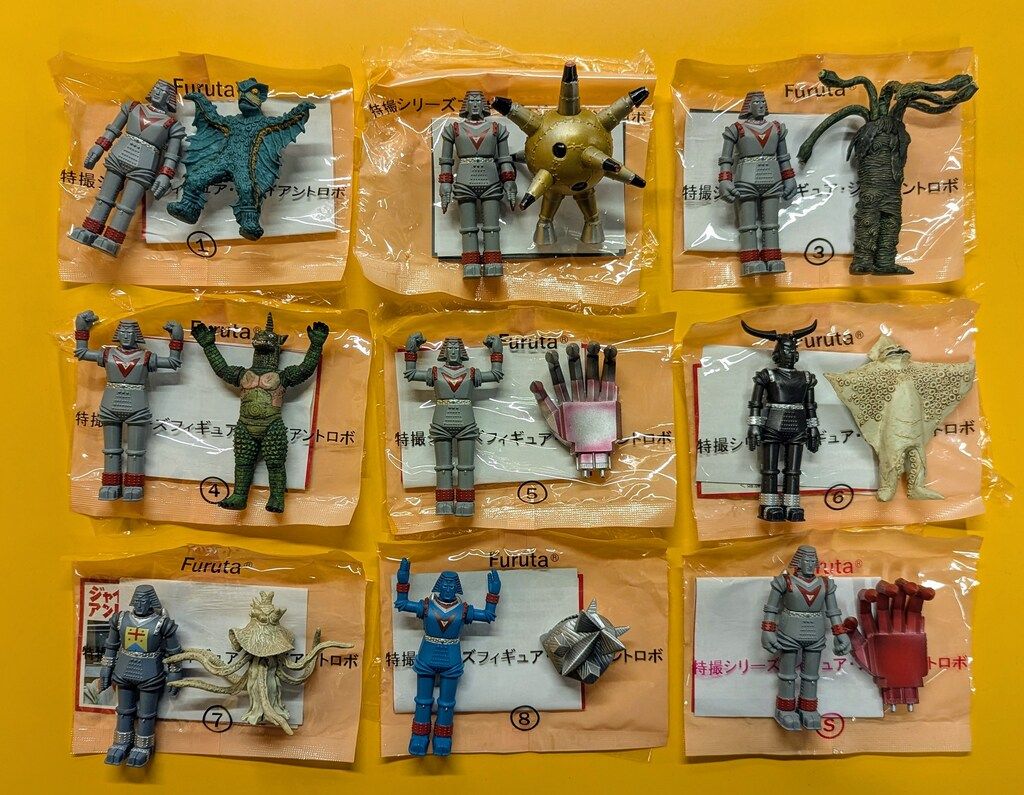 フルタ 特撮シリーズフィギュア ジャイアント ロボ 全9 種　シークレット付き フルタ製菓 特撮シリーズフィギュア ジャイアントロボ 全9種