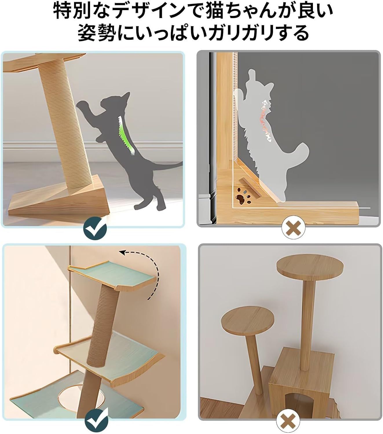 Yilucess 猫タワー