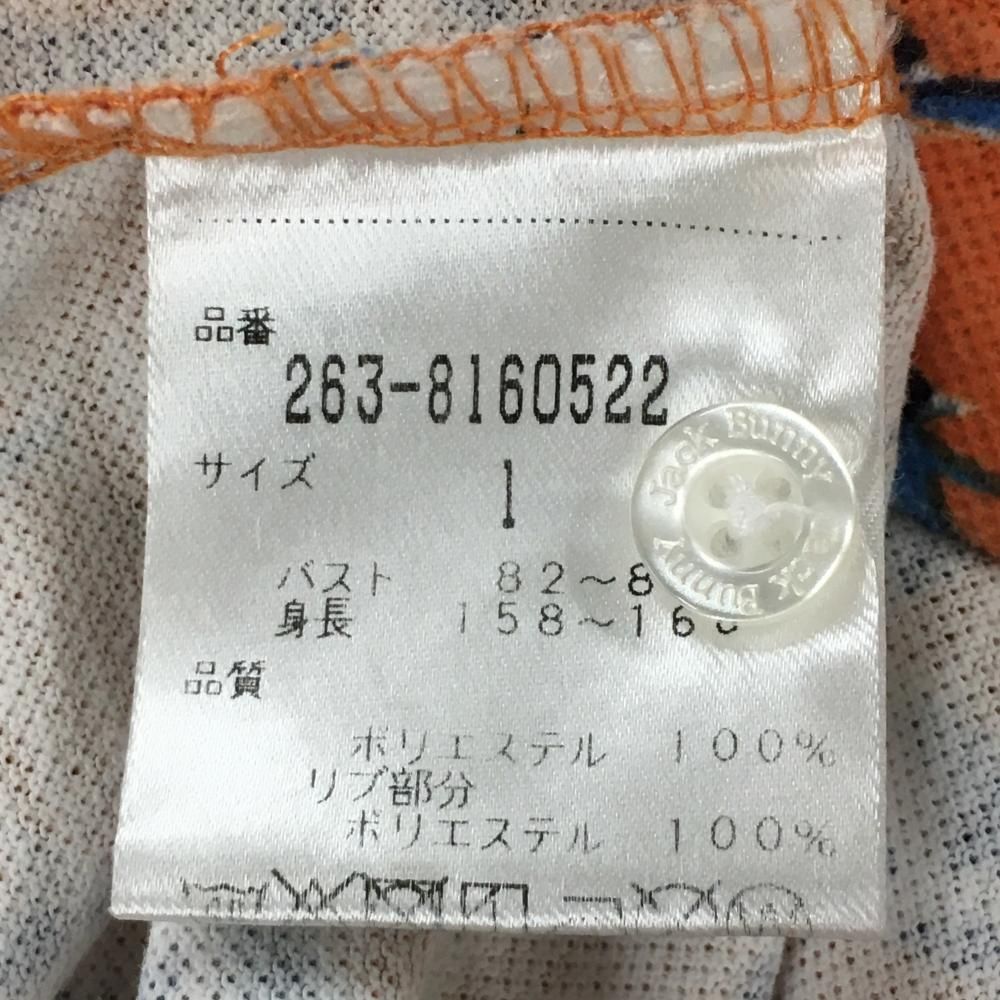 Jack 半袖ポロシャツ ジャックバニー ゴルフウェア 白×グリーン×オレンジ ストライプ レディース 1(M) Bunny | オレンジ×白 総柄 変形メッシュ半袖ポロシャツ HyperHelix メンズ 春