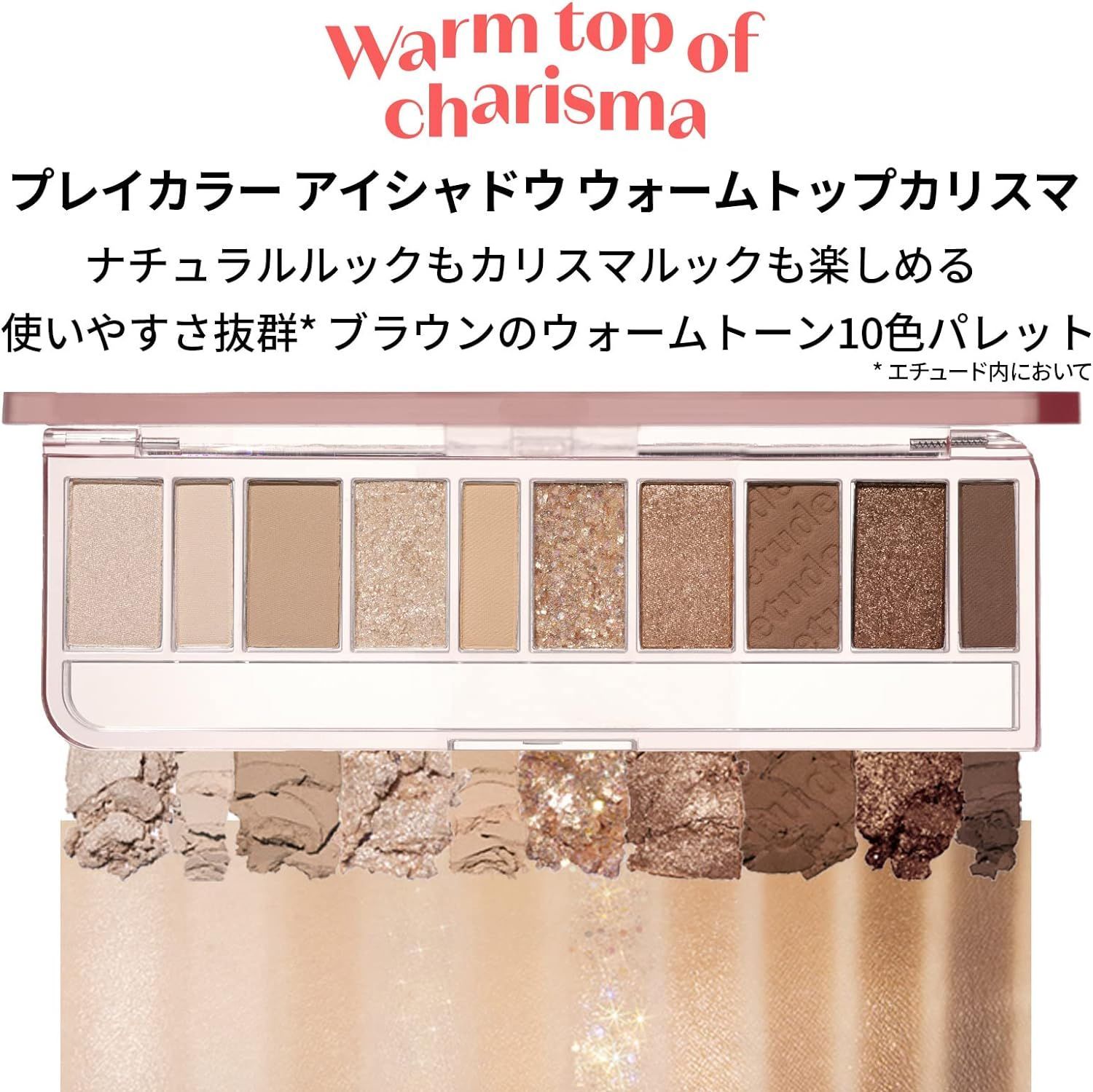 ETUDE エチュード アイシャドウ パレット シャドウ パレット