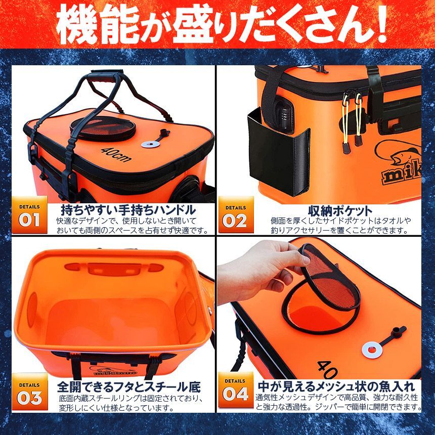 釣りバッカン 釣りボックス 釣り バッカン 釣りバケツ
