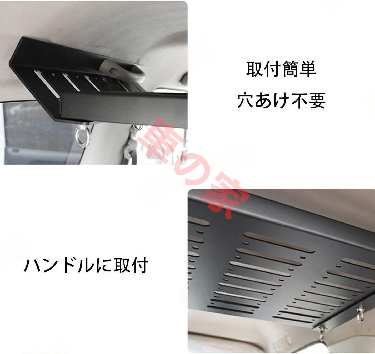 スズキジムニーJB23 JB33 JB43 リアトランク収納ラック 天井収納ラック トランク拡張棚 収納ブラケット 荷物棚 吊り下げ収納 取付簡単