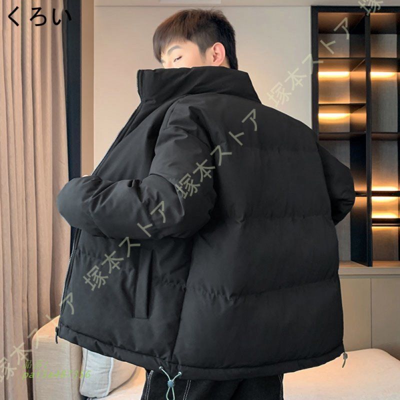 ダウンジャケット メンズ 軽量 中綿ジャケット 冬物 冬服 ダウン ダウンコート 厚手 アウター メンズ 大きいサイズ 大きいサイズ カジュアル 防寒 ハイネック pai5a487356