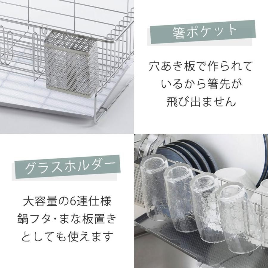 お皿が立てられる 水切りラック