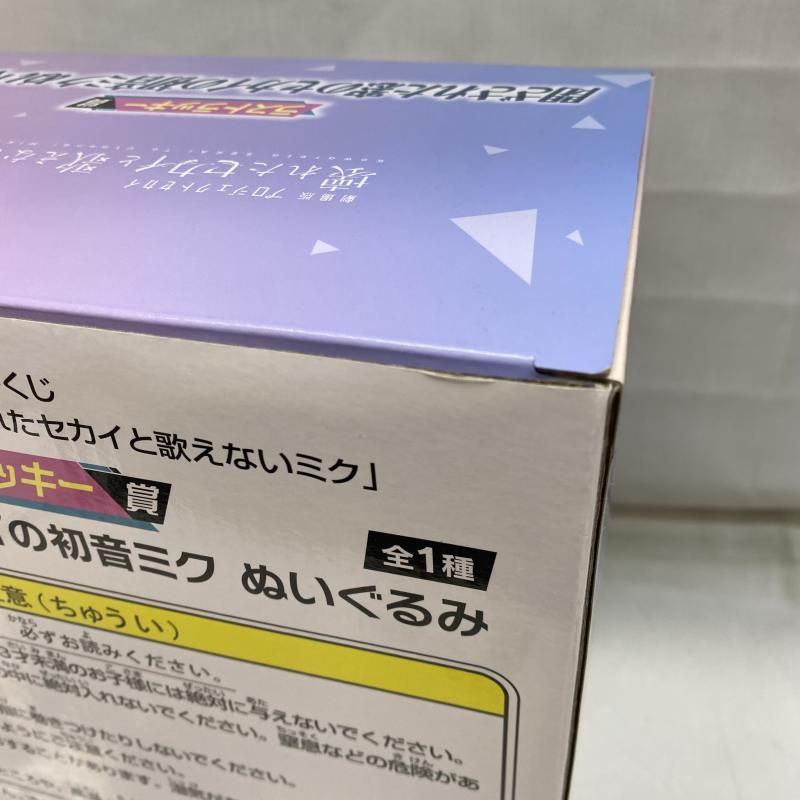 開封