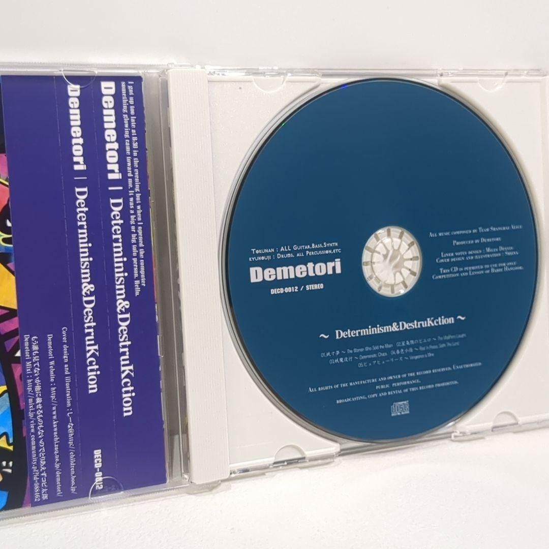 Determinism＆DestruKction Demetori 東方 CD Determinism＆DestruKction Demetori 東方 CD Demetori