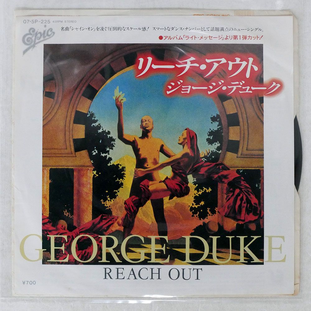 najee ナジーのテーマ　デビューアルバム帯付き国内プロモLP見本盤 プロモ 帯付き 国内盤 朱里エイコ/ナウオンステージ/REPRISE