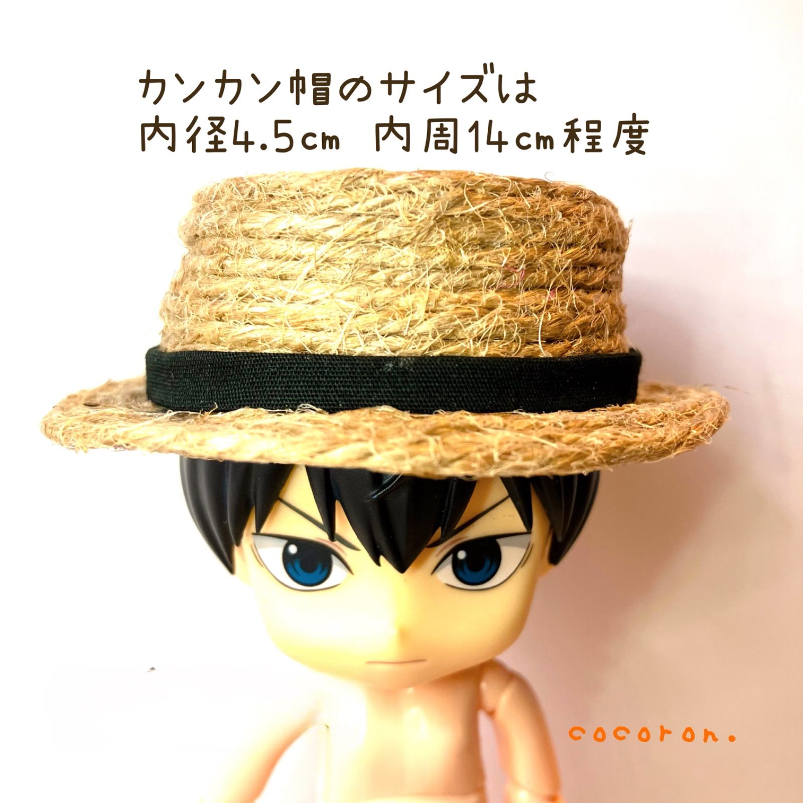 受注生産 オビツ11サイズ カンカン帽 あまむす ねんどろいどどーる等に 受注生産 オビツ11サイズ カンカン帽 あまむす ねんどろいどどー