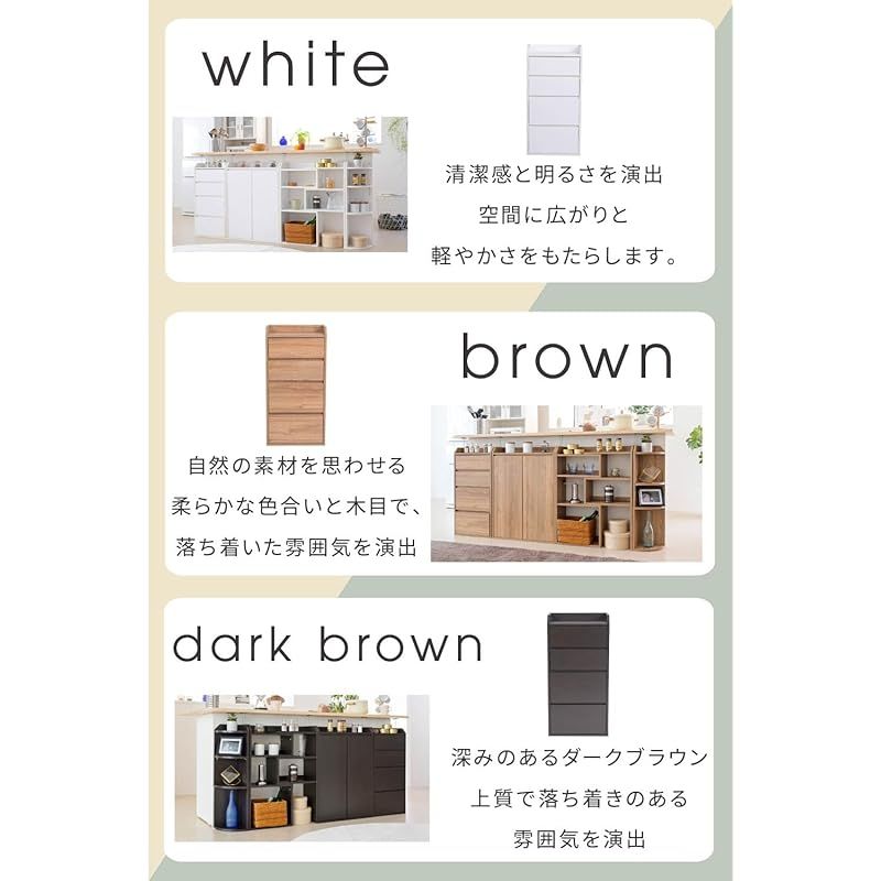JKプラン カウンター下収納 薄型 ミニ チェスト ローチェスト 幅40 奥行22 高さ80 カウンター下 突っ張り 引き出し付き リビング チェスト スリム 小物入れ 木製 TSYHK0204BR