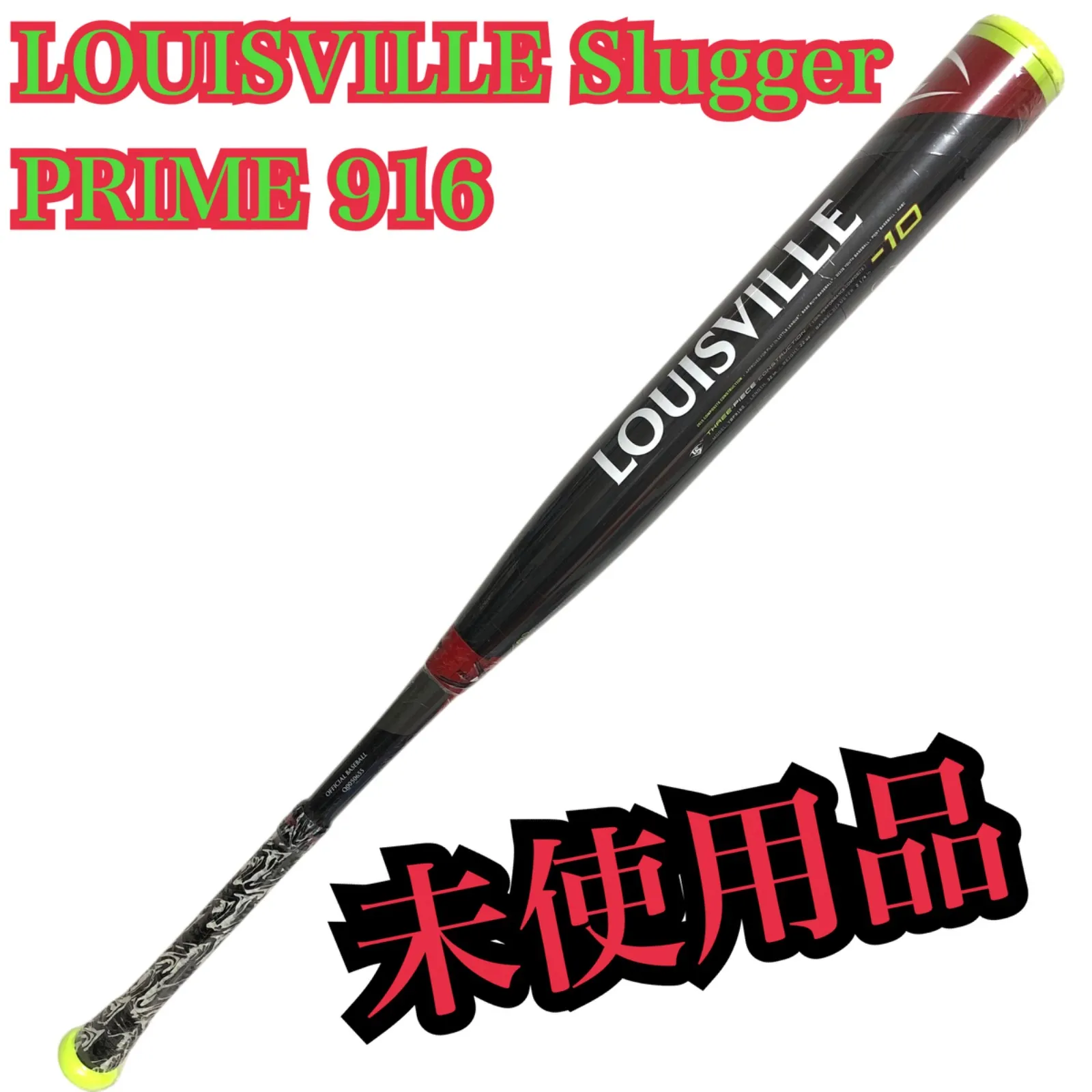 2025年最新】ルイスビルスラッガーリトルの人気アイテム - メルカリ