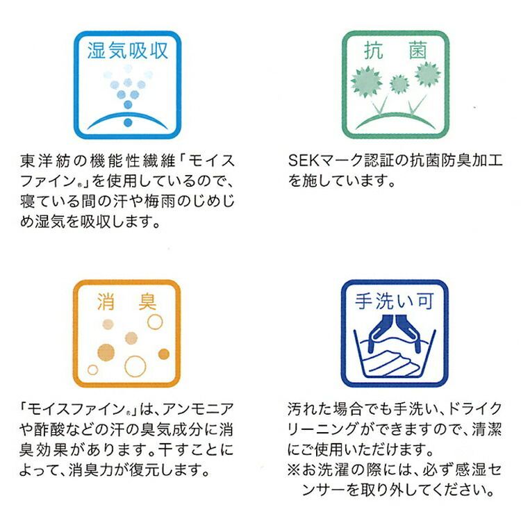 センサー 付き