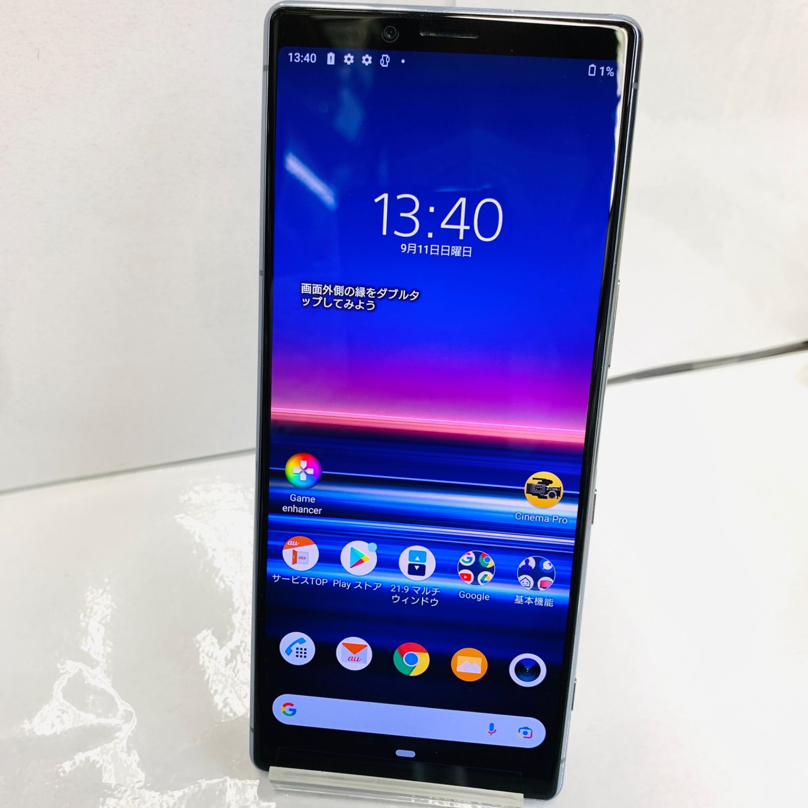 SIMロック解除 au Xperia1 SOV40 64GB 新品 未使用 - スマートフォン 