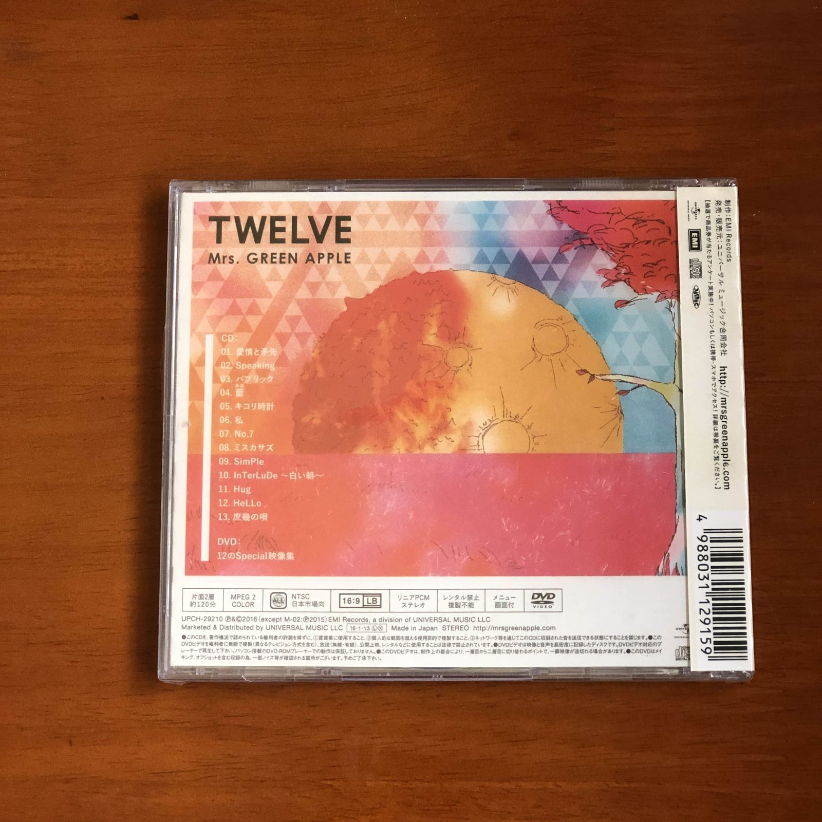 新品未開封】ミセスグリーンアップル Mrs. GREEN APPLE TWELVE