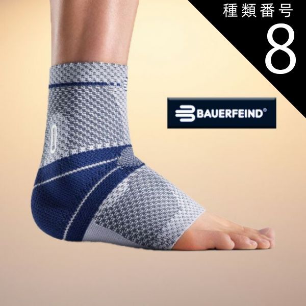 種類8：チタン／左/2 BAUERFEIND (バウアーファインド