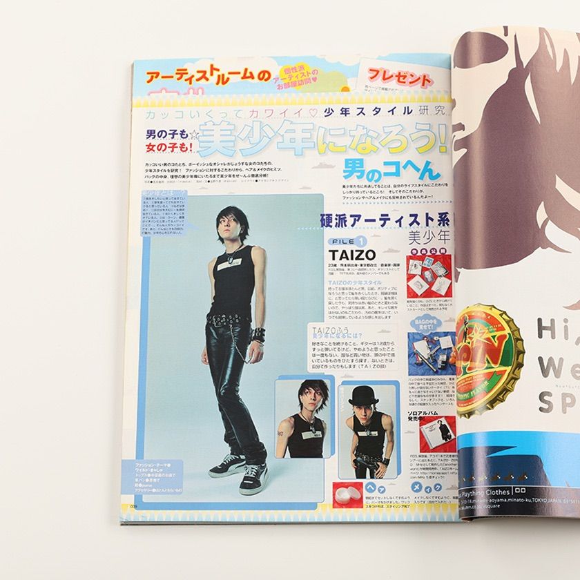 KERA ケラ! 2001年9月号 古書 y2k PunkgothサイバーロリータV系