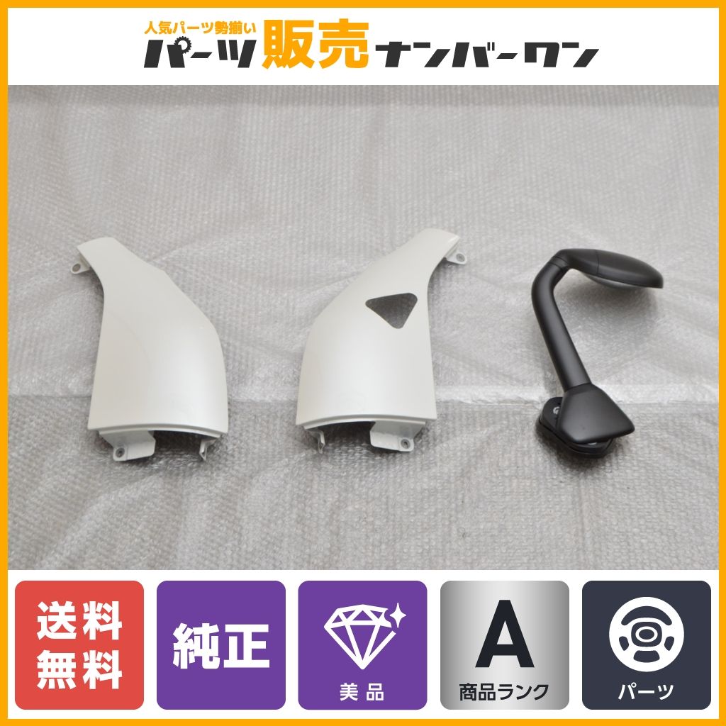 美品】トヨタ 200 ハイエース 純正 コーナーパネル 左右 ガッツミラー 