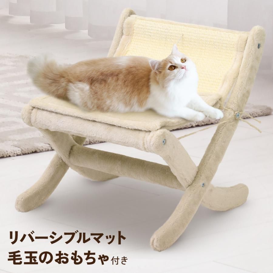 猫ベッド 猫 ベッド 猫グッズ ハウス ベット 猫ベット 猫用ベッド ソファ 猫 おもちゃ ハンモック ハンモッグ 猫 イス 椅子 チェア 猫用イ