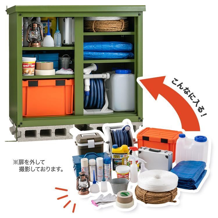 カギ付き 防サビ塗装 高耐荷重 水抜き穴 可動棚 転倒防止補助具付き 945 L スチール収納庫S ホワイト ブラウン アイリスプラザ